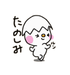 らちゅん（個別スタンプ：8）