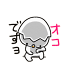 らちゅん（個別スタンプ：10）