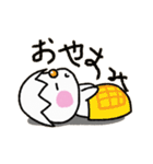 らちゅん（個別スタンプ：14）