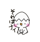 らちゅん（個別スタンプ：18）