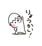 らちゅん（個別スタンプ：21）