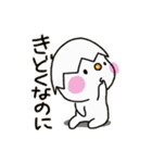 らちゅん（個別スタンプ：25）