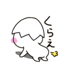 らちゅん（個別スタンプ：27）