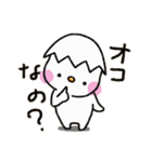 らちゅん（個別スタンプ：36）