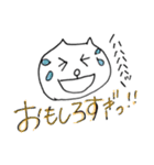 ねこもりだくさん（個別スタンプ：2）