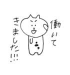 ねこもりだくさん（個別スタンプ：4）