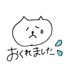 ねこもりだくさん（個別スタンプ：8）