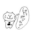 ねこもりだくさん（個別スタンプ：9）