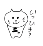ねこもりだくさん（個別スタンプ：10）