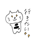 ねこもりだくさん（個別スタンプ：12）