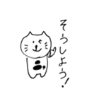 ねこもりだくさん（個別スタンプ：14）