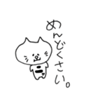 ねこもりだくさん（個別スタンプ：17）