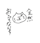 ねこもりだくさん（個別スタンプ：20）