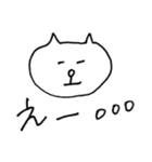 ねこもりだくさん（個別スタンプ：21）