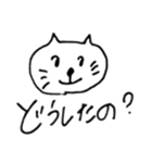 ねこもりだくさん（個別スタンプ：22）