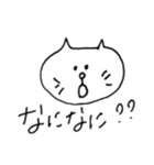 ねこもりだくさん（個別スタンプ：23）