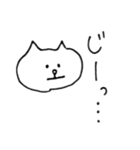 ねこもりだくさん（個別スタンプ：24）
