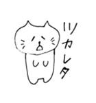 ねこもりだくさん（個別スタンプ：25）