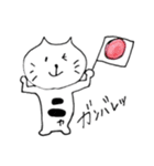 ねこもりだくさん（個別スタンプ：27）
