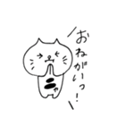 ねこもりだくさん（個別スタンプ：30）