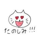 ねこもりだくさん（個別スタンプ：32）