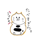 ねこもりだくさん（個別スタンプ：34）