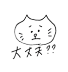 ねこもりだくさん（個別スタンプ：35）