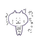 ねこもりだくさん（個別スタンプ：36）