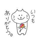 ねこもりだくさん（個別スタンプ：38）