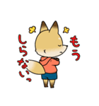 キツネくんスタンプ（個別スタンプ：8）