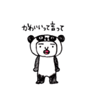 わりと無表情なちぃさんのスタンプ（個別スタンプ：3）
