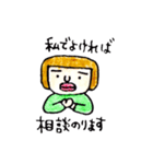 わりと無表情なちぃさんのスタンプ（個別スタンプ：12）