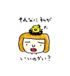 わりと無表情なちぃさんのスタンプ（個別スタンプ：14）