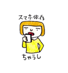 わりと無表情なちぃさんのスタンプ（個別スタンプ：32）