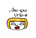 わりと無表情なちぃさんのスタンプ（個別スタンプ：36）
