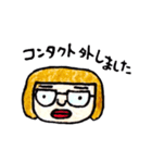 わりと無表情なちぃさんのスタンプ（個別スタンプ：38）