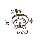 わりと無表情なちぃさんのスタンプ（個別スタンプ：39）