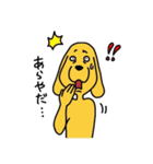 ゆかいな黄色いいぬ（個別スタンプ：1）