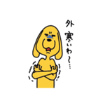 ゆかいな黄色いいぬ（個別スタンプ：2）