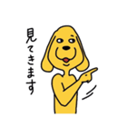 ゆかいな黄色いいぬ（個別スタンプ：5）