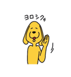 ゆかいな黄色いいぬ（個別スタンプ：8）