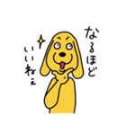 ゆかいな黄色いいぬ（個別スタンプ：10）
