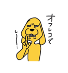 ゆかいな黄色いいぬ（個別スタンプ：12）