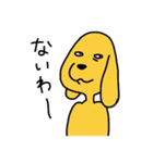 ゆかいな黄色いいぬ（個別スタンプ：21）