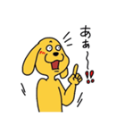 ゆかいな黄色いいぬ（個別スタンプ：32）