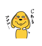 ゆかいな黄色いいぬ（個別スタンプ：34）