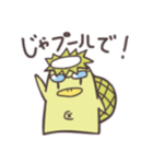 頑張れ！水泳カッパ（個別スタンプ：21）