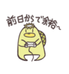 頑張れ！水泳カッパ（個別スタンプ：26）