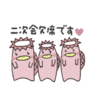 頑張れ！水泳カッパ（個別スタンプ：34）
