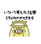 頑張れ！水泳カッパ（個別スタンプ：36）